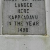 Vasco Da Gama landing Kappad, Kerala