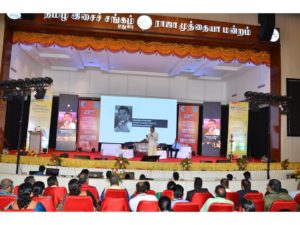 Annual Sahodaya Conference, Madurai