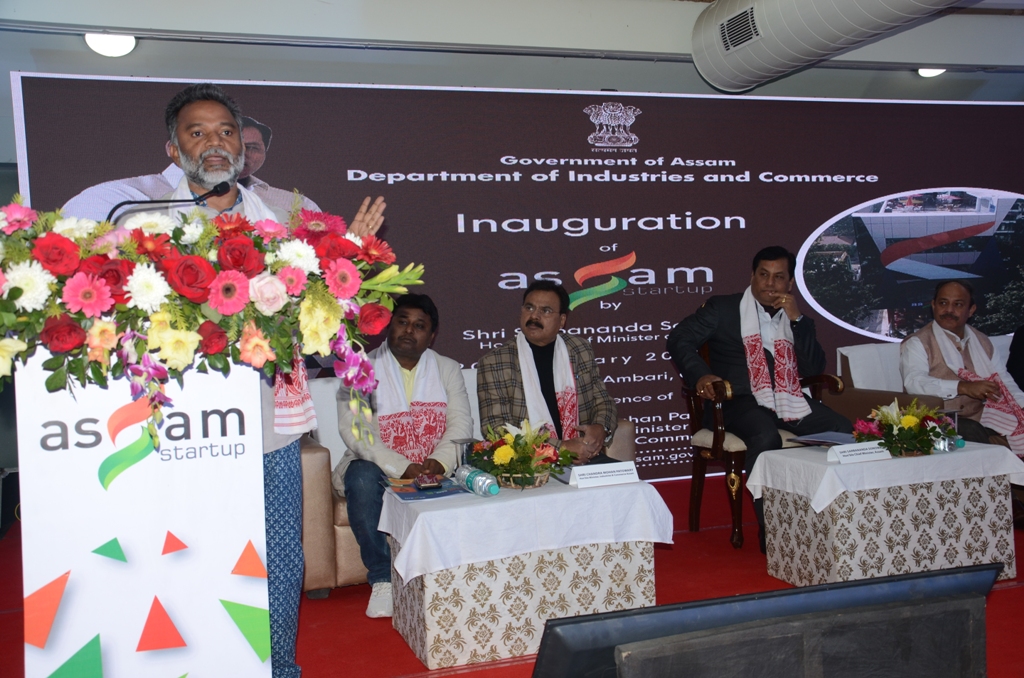 Assam Startup Policy Launch